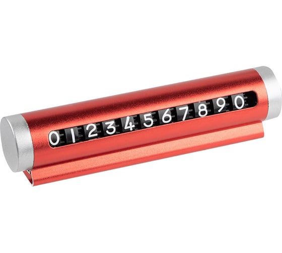 Автовизитка Engy а-004 цвет красный 998580