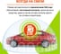 Охранно-телематичекий комплекс StarLine S66 v2 LTE 4004224 4