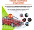 Охранно-телематичекий комплекс StarLine S66 v2 LTE 4004224 6