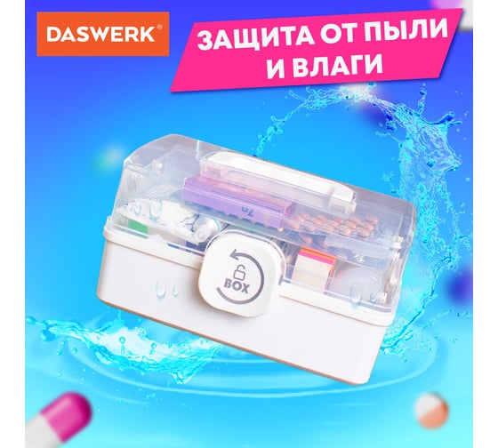 Домашняя аптечка DASWERK органайзер для хранения, универсальный размер Mini 29x19,3x15,9 см 608476