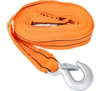 Ленточный трос Сервис Ключ эконом 3.5 т, 2 крюка 73702