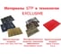 Материал звукопоглощающий STP Biplast Premium R.E.D., 10 шт. в упаковке 10766-001-01 4