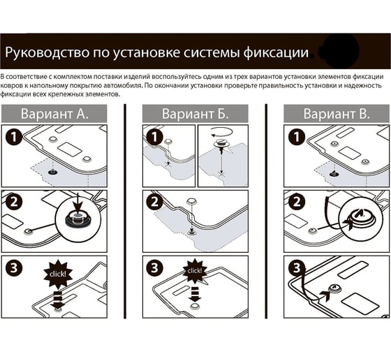 Коврики салона Rival для Volkswagen Amarok 2010-2016 2016-н.в., 5 шт 15807001