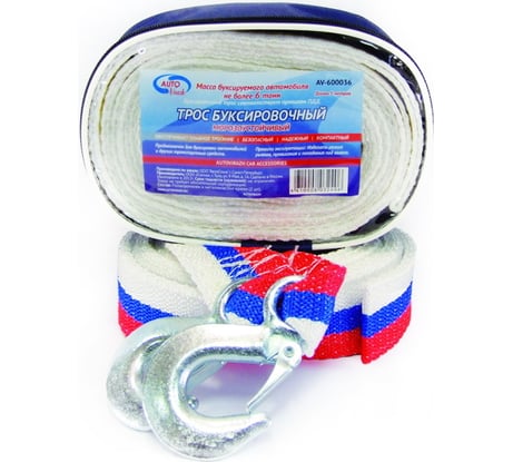 Буксировочный трос 6 т*5 м - лента с 2 крюками в чехле на молнии AUTOVIRAZH AV-600036