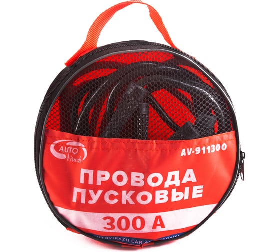 Пусковые провода, 300 А, в сумке ПВХ , комплект AUTOVIRAZH AV-911300