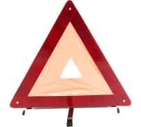 Знак аварийной остановки в широком кейсе AUTOVIRAZH AV-061109