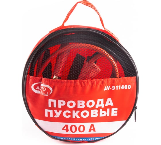 Пусковые провода 400 А, в сумке ПВХ, комплект AUTOVIRAZH AV-911400