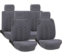 Чехлы жаккард 10 предметов, темно-серые, комплект AUTOVIRAZH AV-095226