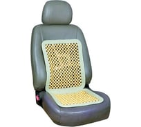 Накидка на сиденье - шариковый массажер бежевый AUTOVIRAZH CLASSIC AV-010258