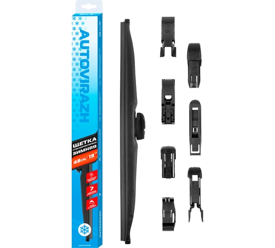 Зимняя щетка с/о 48см/19 AUTOVIRAZH AV-350W мультиадаптерная AV-001933