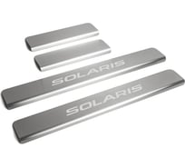 Накладки на пороги Rival для Hyundai Solaris 2011-2016 г.в., нержавеющая сталь, 4 шт. NP.2301.3