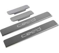 Накладки на пороги Rival для Kia Ceed 2012-2015 2015-н.в, нерж. сталь, 4 шт. NP.2804.3
