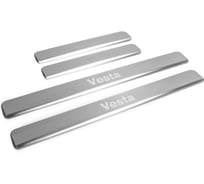 Накладки на пороги Rival для Lada Vesta 2015-н.в., нержавеющая сталь, 4 шт. NP.6007.3