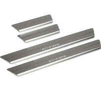 Накладки на пороги Rival для Toyota C-HR 2018-н.в, нерж. сталь, 4 шт. NP.5712.3