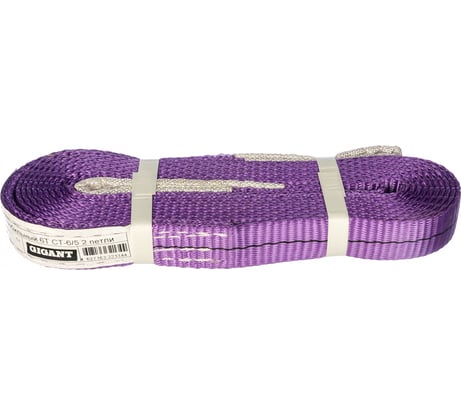 Автомобильный буксир Gigant 6Т, 2 петли, максимальная нагрузка 6т, длина 5м, CT-6/5 (Россия)