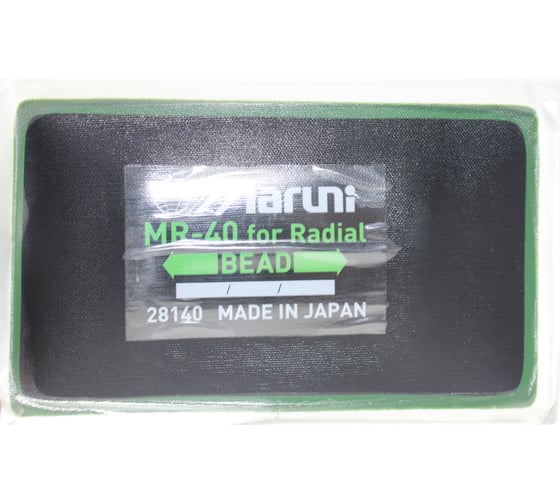 Заплатки R2R mr-40 115x200 мм 6050-MR-40