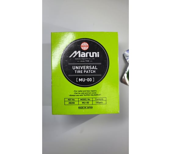 Заплатки R2R mu-00 (100 шт.) 43 мм 6050-MU-00