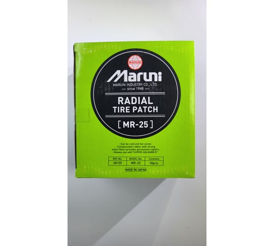 Заплатки R2R mr-25 (10 шт.) 119x133 мм 6050-MR-25