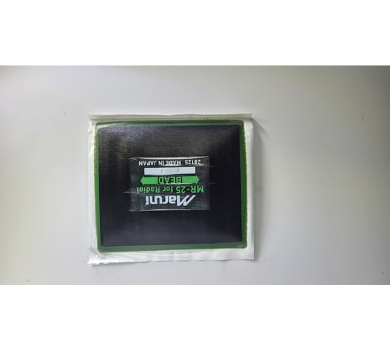Заплатки R2R mr-25 (10 шт.) 119x133 мм 6050-MR-25