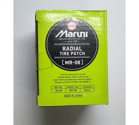 Заплатки R2R mr-08 20 шт. 48x68 мм 6050-MR-08