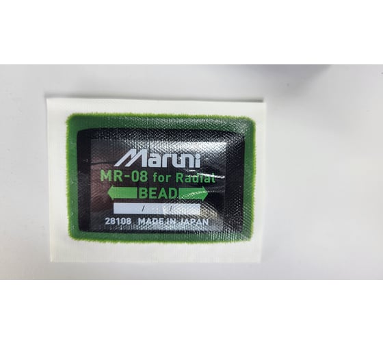 Заплатки R2R mr-08 20 шт. 48x68 мм 6050-MR-08