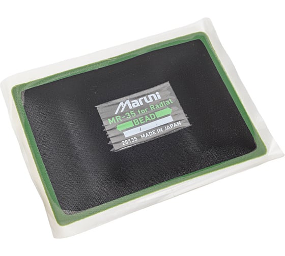 Заплатки R2R mr-35 10 шт. 130x180 мм 6050-MR-35 1