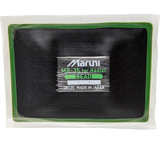 Заплатки R2R mr-35 10 шт. 130x180 мм 6050-MR-35