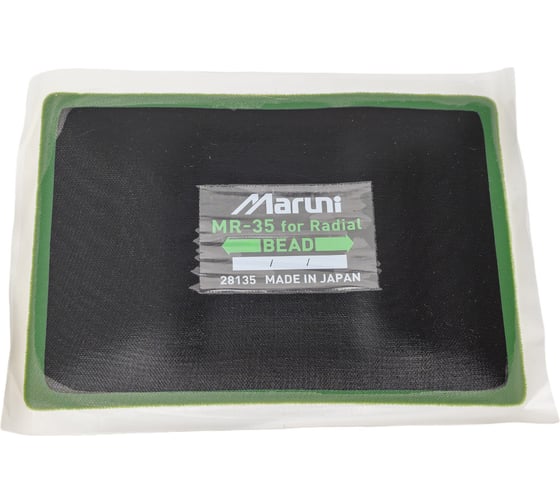Заплатки R2R mr-35 10 шт. 130x180 мм 6050-MR-35
