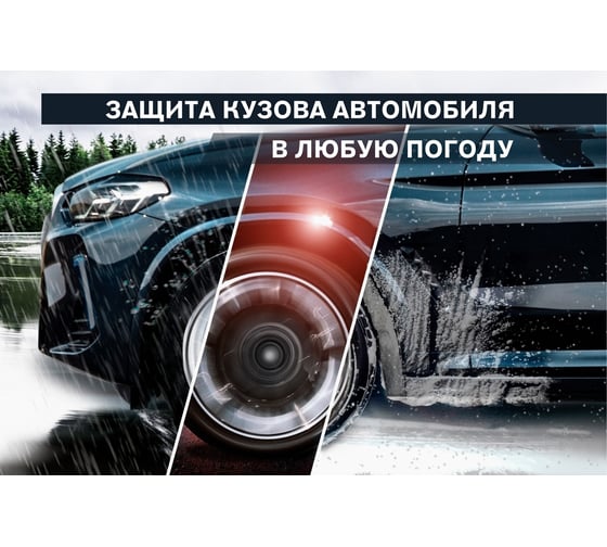 Подкрылок Rival задний правый для Renault Logan 2014-, 44702002