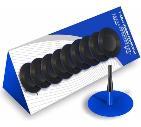 Грибок БХЗ Г-1А х.в. 27шт/упак 83231