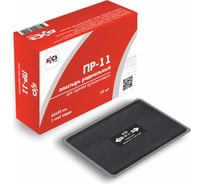 Пластырь БХЗ ПР-11 10 шт/упак 81831