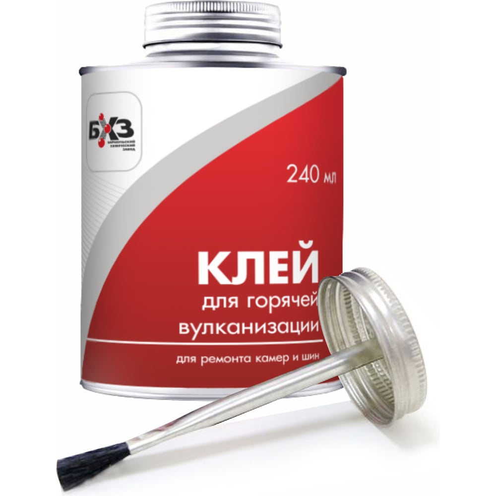 Клей для горячей  вулканизации  (240мл) (жест.банка) (БХЗ)