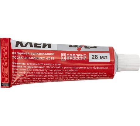 Клей БХЗ г.в. 28 мл 30 шт. 83798