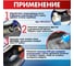 Клей для резины, холодная вулканизация, 18 мл, 60 шт/упак БХЗ 83712 4