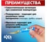 Клей для резины, холодная вулканизация, 18 мл, 60 шт/упак БХЗ 83712 3
