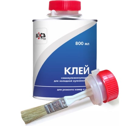 Клей для резины, холодная вулканизация, 800 мл БХЗ 83767