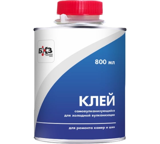 Клей для резины БХЗ холодная вулканизация, 800 мл 83767