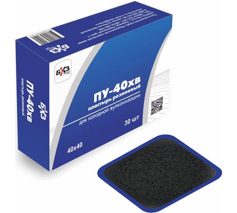 Пластырь 30шт/упак. БХЗ ПУ-40 х.в