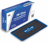 Пластырь БХЗ ПР-22 х.в. 10 шт/упак 82067