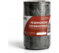 Починочный резинокорд БХЗ 1 кг РП1 84207