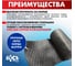 Починочный резинокорд БХЗ 1 кг РП1 84207 3