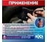 Починочный резинокорд БХЗ 1 кг РП1 84207 4