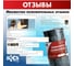 Починочный резинокорд БХЗ 1 кг РП1 84207 5