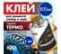 Термоклей БХЗ 800 мл 83866 2