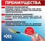 Термоклей БХЗ 800 мл 83866 3