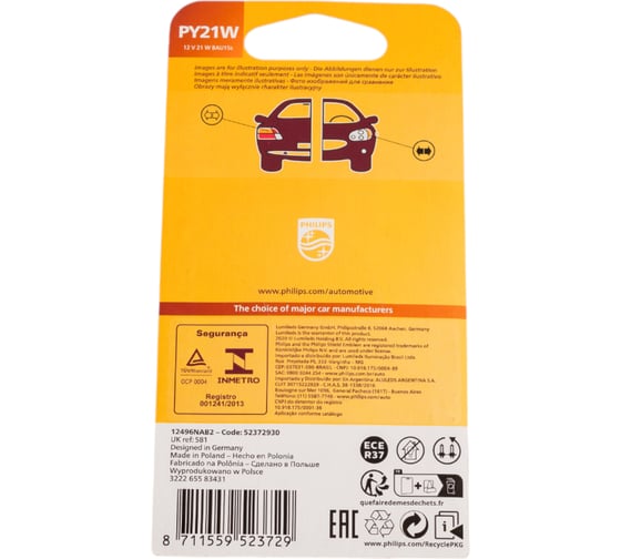 Автолампа, 2 шт. PHILIPS PY21W BAU15s YELLOW, 12V ,1,10 12496NAB2