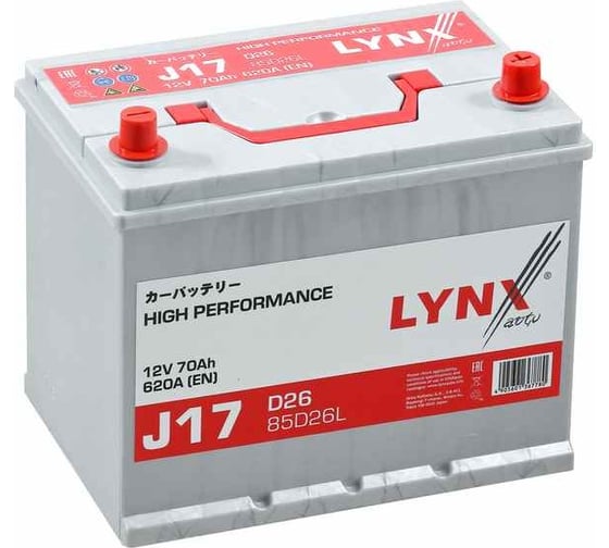 Аккумулятор LYNXauto J17