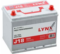 Аккумулятор LYNXauto J18