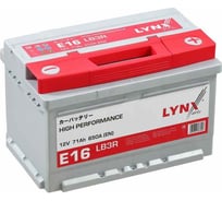 Аккумулятор LYNXauto E16