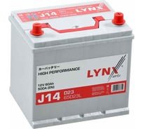 Аккумулятор LYNXauto J14